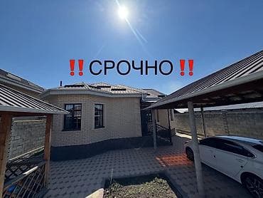 Продажа, дом, 3-комн., 3 сот., 150 м2 Адрес: Бишкек, Лебединовка