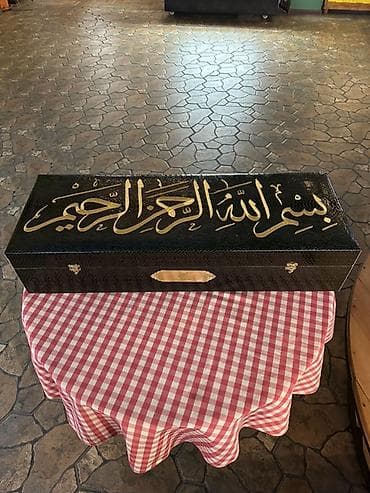 Жайнамаз, Подарочный, цвет - Черный at lalafo.kg Жайнамаз, Подарочный, цвет - Черный