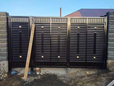 молодая гвардия баялинова: Ворота Ворота Заказ алабыз Хайтек,Адидас стилде фасондор любой — 8