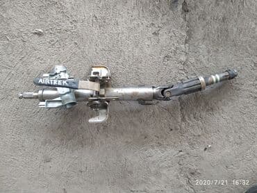 ремкомплект кулисы митсубиси спейс стар: Mitsubishi Airtrek Рулевая колонка, Митсубиси Айртрек рулевая колонка — 1