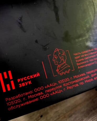 басс калонка: УРАЛ Молот 12 динамик для сабвуфера!! Серия МОЛОТ — 8