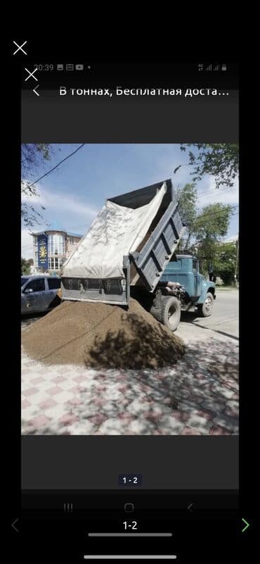 продаю червей: Песок песок песок песок песок песок песок песок песок кум кум кум кум — 1