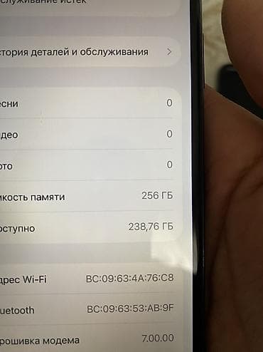 apple iphone 13: IPhone 11 Pro, Б/у, 256 ГБ, Чехол, 73 % — 5