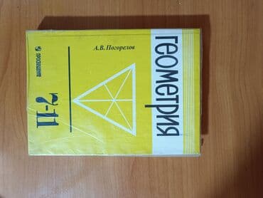 с.к.кыдыралиев а.б.урдалетова г.м.дайырбекова решебник: Продаю книги школьная программа история Кыргызстана английский — 3