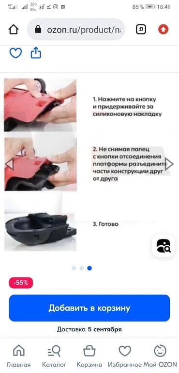 бакту долонотуу: Наколенники универсальные на колесах! Полезны в любом деле, в — 6