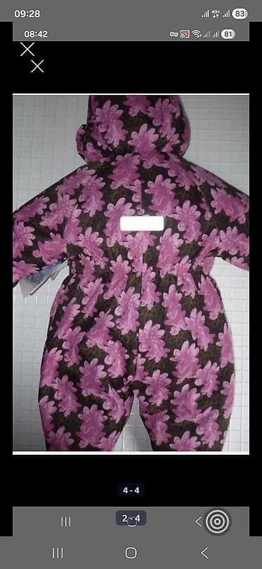 деский: Возраст 3-4 — 4