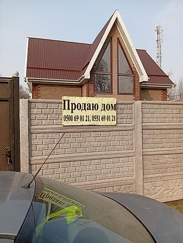 Просторный частный дом с современным архитектурным решением. Кирпичные — 1