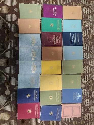 Собрание книг в твёрдых переплётах (разные серии и издания). В