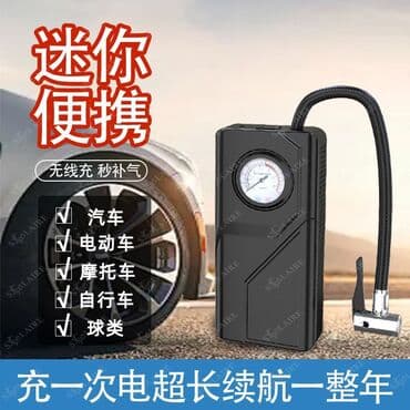 электроусилитель руля: Компрессор — 6