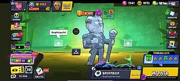 Аккаунт Brawl Stars - Кубки: 9153 - Бойцы: 65 из 104 - Уровень силы у at lalafo.kg Аккаунт Brawl Stars - Кубки: 9153 - Бойцы: 65 из 104 - Уровень силы у