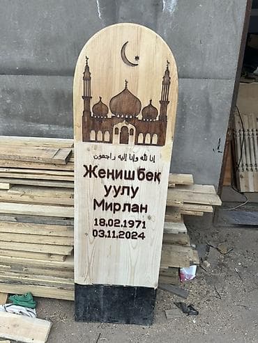 оградки памятники: Изготовление памятников, Изготовление оградок, Изготовление крестов | Гранит, Металл, Мрамор | Установка, Оформление — 5