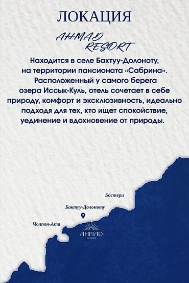 Батирлер: Студия, 46 м², Элитка, 3 кабат, ПСО (өз алдынча бүтүрүү) — 8