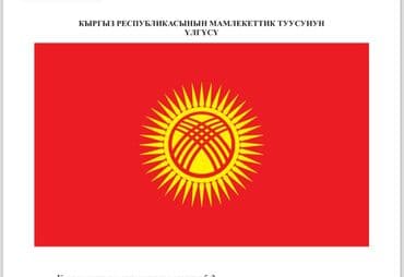 старые баннеры купить: Сублимационная (дисперсная) печать, Шелкография, | Футболки, Картины, Кофты, толстовки — 1