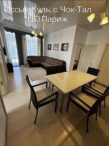 аренда кызыл кыя: Коттедж, Париж, Чок-Тал, 8 мест — 2
