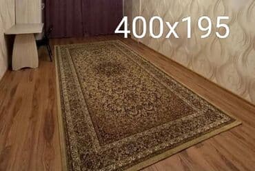 афганский казань: Ковер — 4