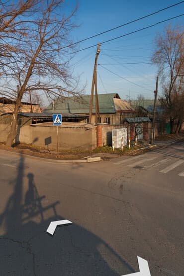 7 соток, Для бизнеса, Договор купли-продажи