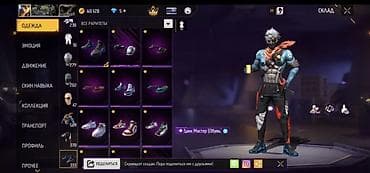 13pro 128: Игровой аккаунт Free Fire с расширенной коллекцией скинов и предметов — 9