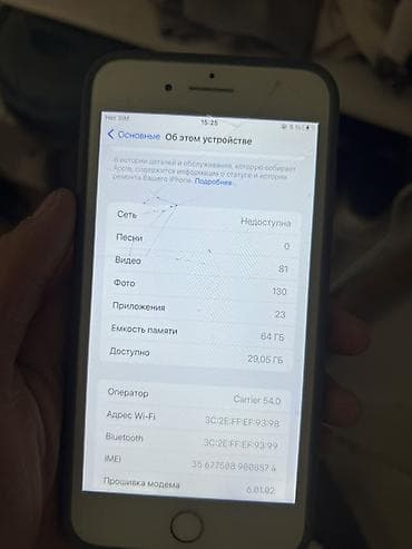 redmi note 10 64: IPhone 8 Plus, 64 ГБ, Золотой, Кабель — 4