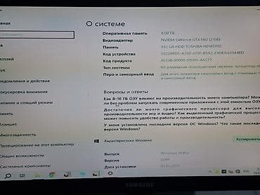 Настольные ПК и комплектующие: Настольный компьютер с монитором Samsung Состав и характеристики: - — 2