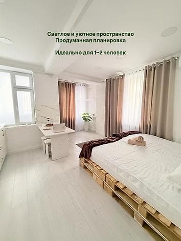 просутутки бишкек: Студия, Люкс, элитка, Келечек ж/м, Душевая кабина, Постельное белье, Кондиционер — 2