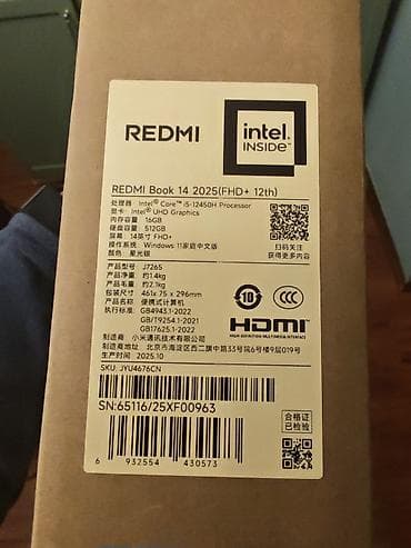 6900 xt: Redmi Book 14 2025 (FHD+ 12th) - Процессор: Intel Core i5-12450H — 1