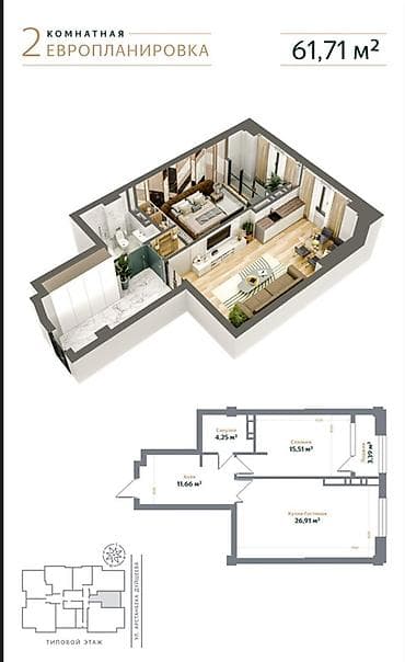 Новостройки от застройщика: Строится, Элитка, Студия, 62 м² — 7