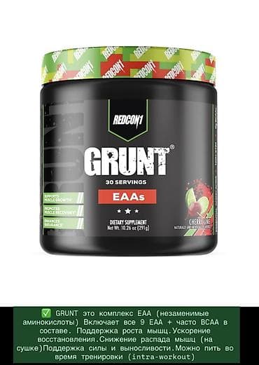 бассейн надувной б у: Набор спортивного питания REDCON1 1) REDCON1 HALO, 60 капсул (60 — 3