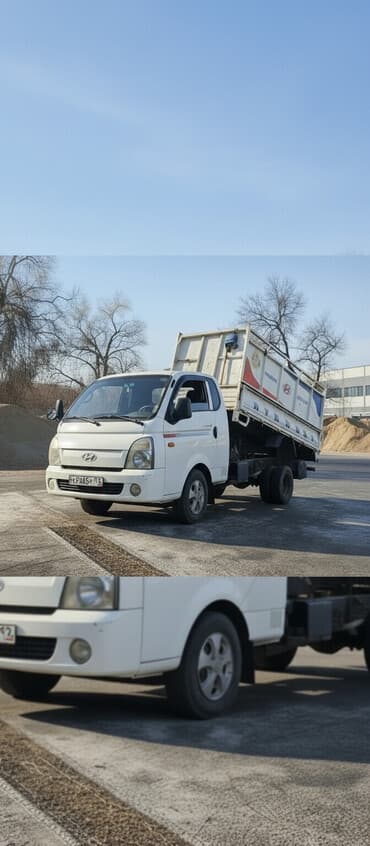 кара топурак портер: Porter, Тиричилик таштандыларын чыгаруу, Регион боюнча, Өлкө боюнча, Шаар ичинде, жүк ташуучу жумушчусу менен — 1