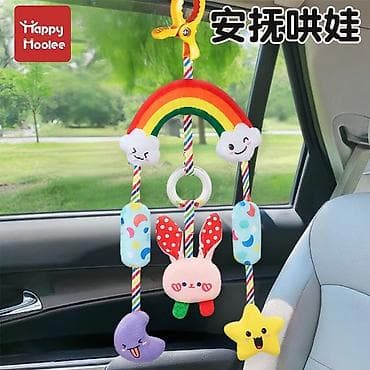 Балдар дүйнөсү: Балдар селкинчектери, Асма Үй үчүн, Жаңы — 2