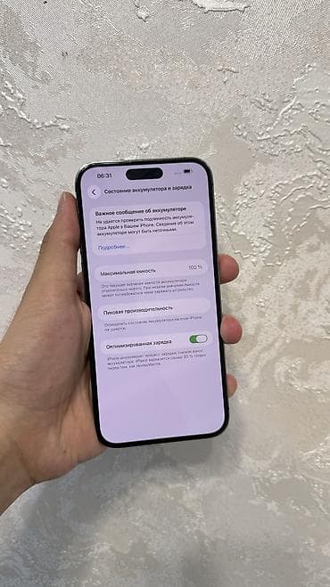 Техника и электроника: IPhone 14 Pro Max, Б/у, 512 ГБ, Deep Purple, 100 % — 8