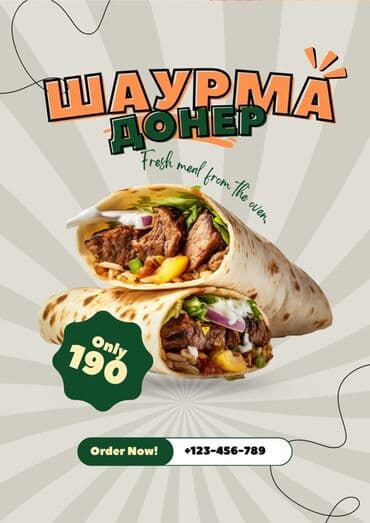 оформление фотозоны: Профессиональные фото и продуманный дизайн меню для заведений любого — 9