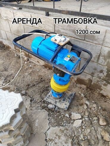 компрессор на аренду: АРЕНДА инструмента Все виды инструментов Леса Бетономешалка — 6