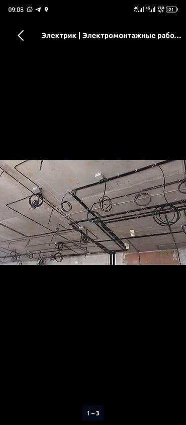 монтаж электропроводки: Электромонтажные работы под ключ Профессиональная разводка электрики — 2