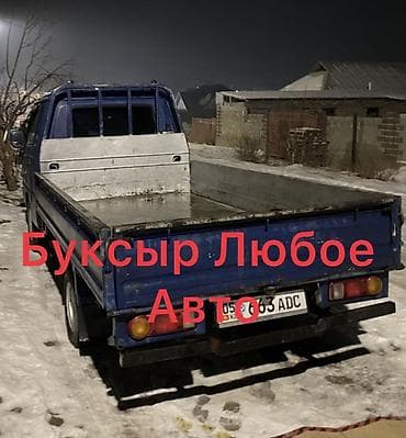 СТО, ремонт транспорта