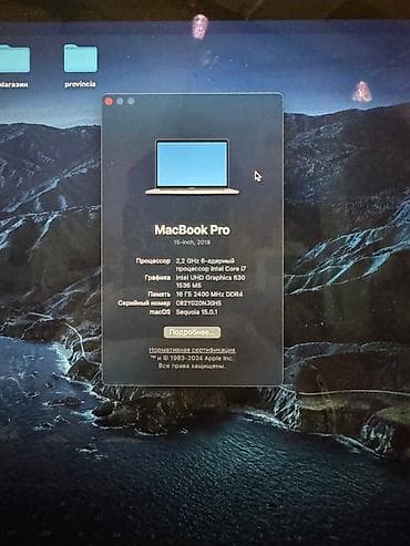 купить macbook pro 15 2017: Ноутбук, Apple, 16 ГБ ОЗУ, Intel Core i7, 15 ", Б/у, Для работы, учебы — 2