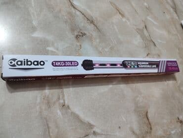 аквариумная рыбка: Светильники для аквариумов есть погружные есть наружные — 3