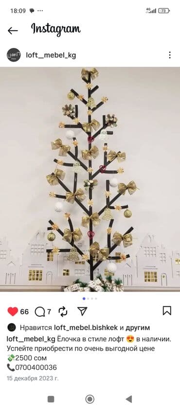 ковры ковровые дорожки: Полка для вещей и одежды, Железо — 16