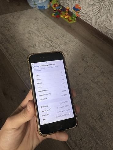 8 айфон цена бу: IPhone 8, Б/у, 64 ГБ, Белый, Чехол, 84 % — 2