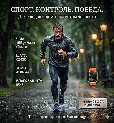 iphone 13pro xr: Заголовок: Apple Watch Ultra Titanium 45mm Orange — Идеальное — 4