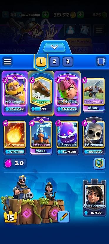 поб: Аккаунт Clash Royale - Уровень короля: 60 - Трофеи на «Пути к славе» — 2