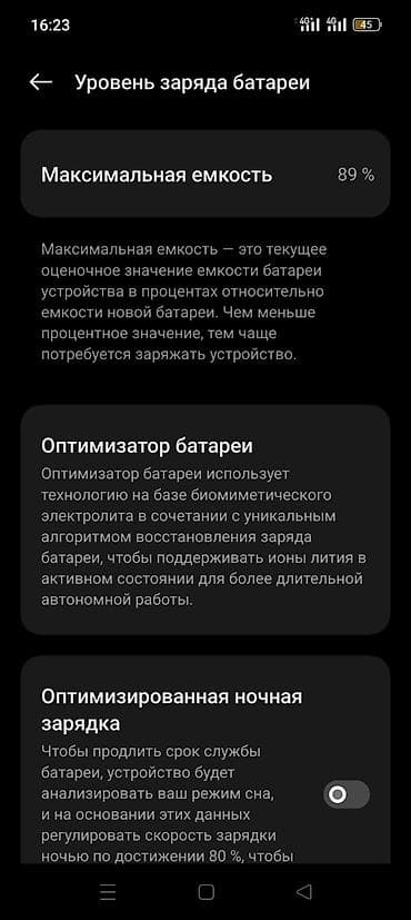 samsung tab a9: OnePlus Nord, цвет - Черный — 6