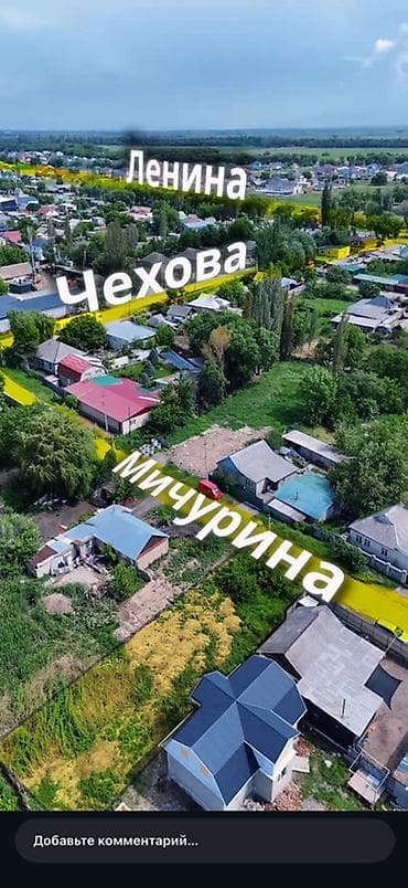 свет новопавловка: 8 соток, Для строительства, Красная книга, Договор купли-продажи — 2