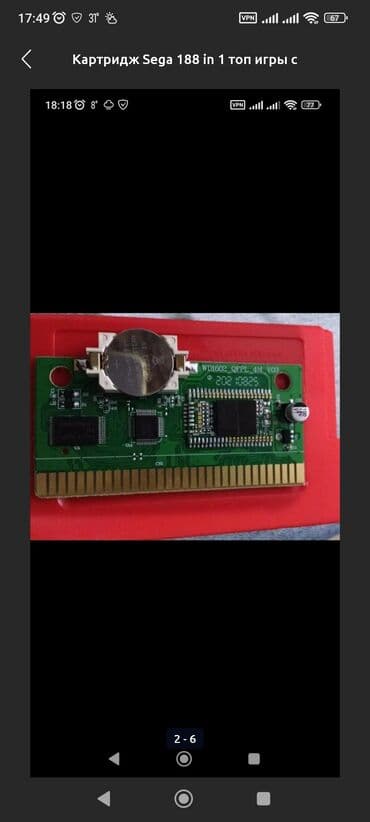 microsoft game consoles: Картридж Sega 188 in 1 топ игры с представлением меню игр окон. Все — 2