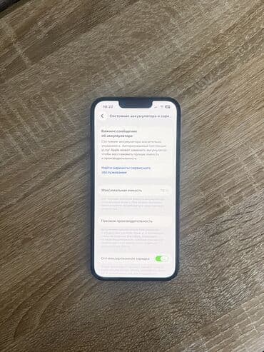 айфон 11 зеленый: IPhone 13 Pro, Б/у, 256 ГБ, Alpine Green, 78 % — 3