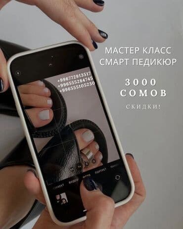 обучение на диагностику автомобилей: Курсы | Мастера маникюра, Мастера педикюра Выдается сертификат — 1