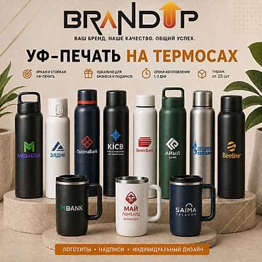 УФ печать, | Наклейки, Блокноты, Таблички