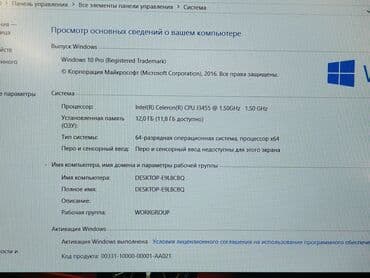 web camera: Ноутбук, 12 ГБ ОЭТ, Intel Celeron, 15.6 ", Колдонулган, Жумуш, окуу үчүн, эс тутум SSD — 5
