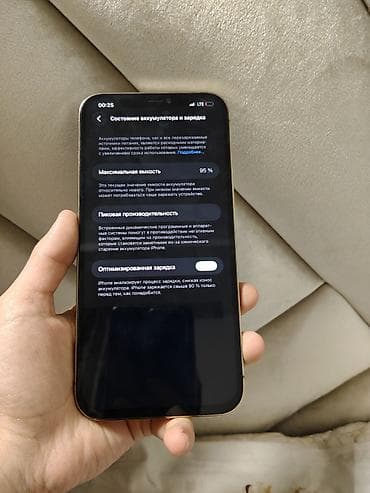 кондиционеры 12: IPhone 12 Pro Max, Б/у, 512 ГБ, Золотой, 95 % — 2