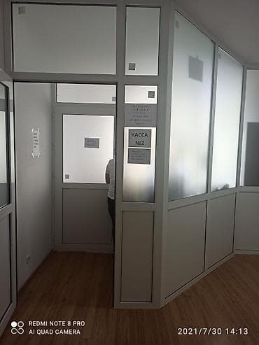 витра: Офисные перегородки из ПВХ с матированными вставками - Материал — 1