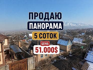 цена модульного дома под ключ: УЧАСТОК с дачей, Панорама, дачный поселок Приборист 🔸размеры: 16/30 — 1